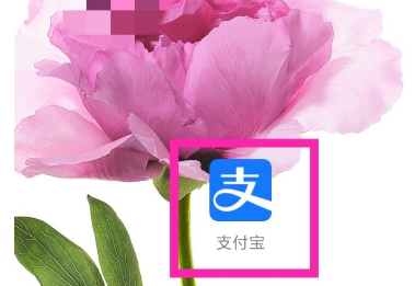 支付宝AR红包怎么发