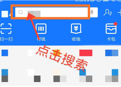 支付宝AR红包怎么发