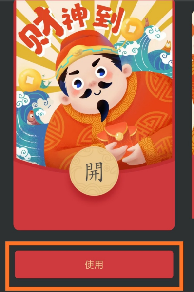 支付宝AR红包怎么发