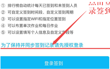 微信怎么制作签到小程序