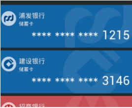 微信怎么解绑银行卡