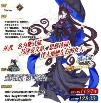 《FGO》情人节语音&书信･来收集吧！活动限时开启