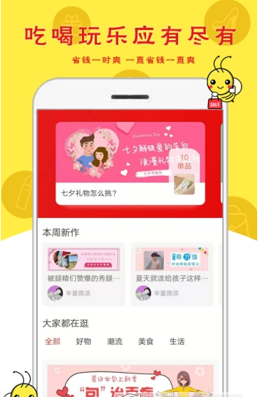 蜜蜂日记