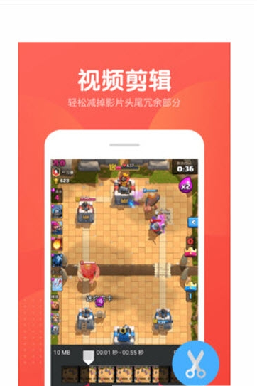 屏幕录制大师