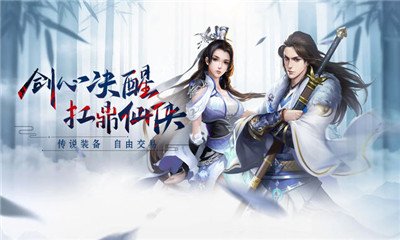 天涯明月刀手游怎样快速升级