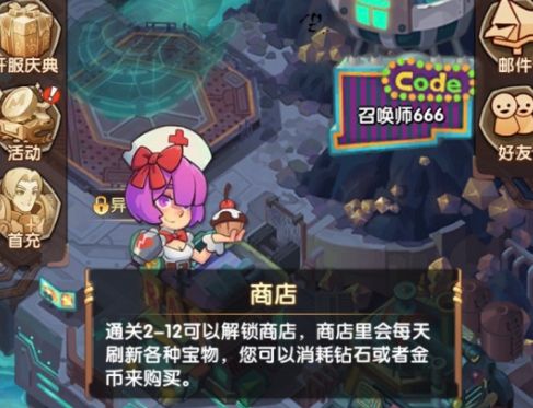 剑与远征酒馆派对活动怎么玩