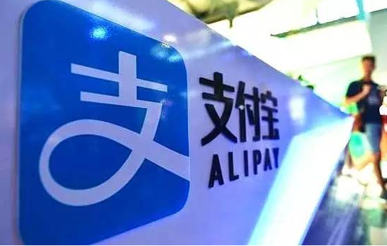 支付宝基金诊断功能在哪