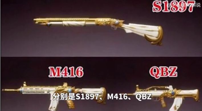 和平精英潮汐统领军需什么时候出