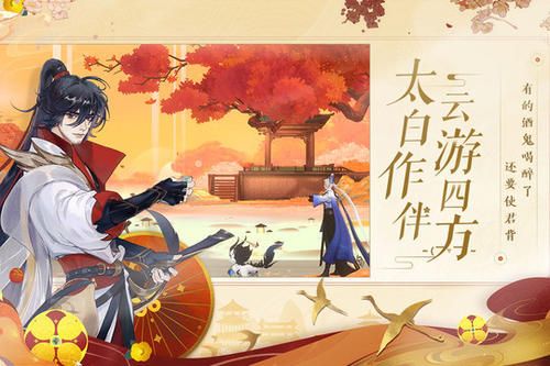 忘川风华录忘川摸鱼大赛怎么通关