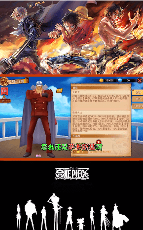 艾斯之战（动作打击）