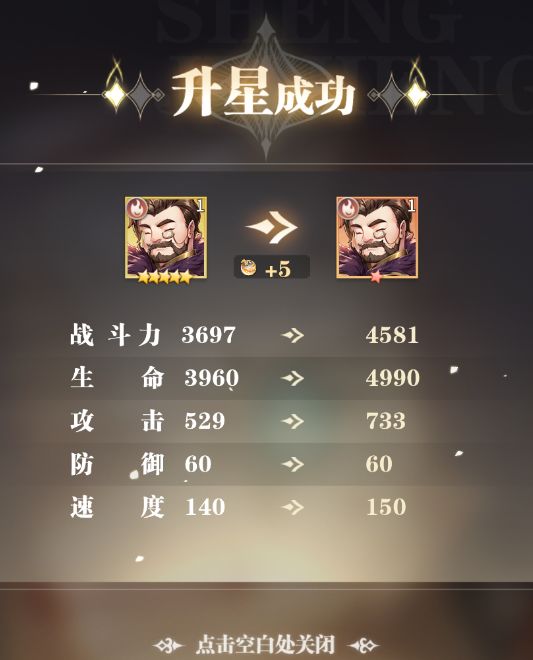 斗罗大陆武魂觉醒主角怎么换武魂