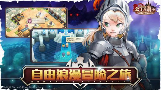 坎公骑冠剑武器怎么选