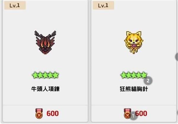 坎公骑冠剑武器怎么选
