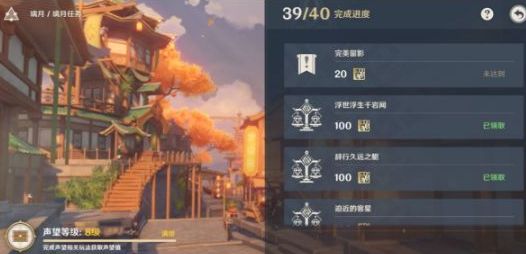 原神寻找班尼特任务怎么玩