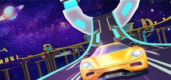 超级星际赛车（刺激赛车）