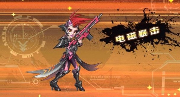 异尘（趣味射击）