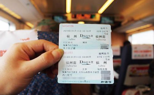 智行火车票怎么删除历史订单