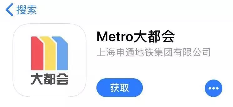 Metro大都会怎么账号注销 Metro大都会注销账号教程分享