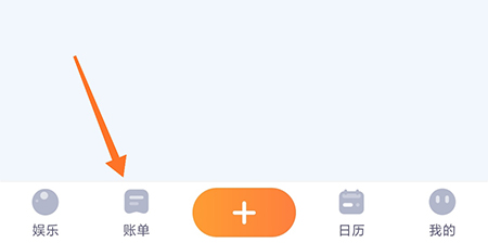 暖暖日记预算怎么设置