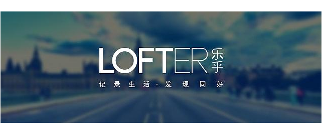 LOFTER青少年模式怎么开启 LOFTER开启青少年模式教程分享