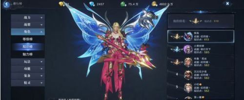 全民奇迹2黑鹰奇遇任务怎么触发