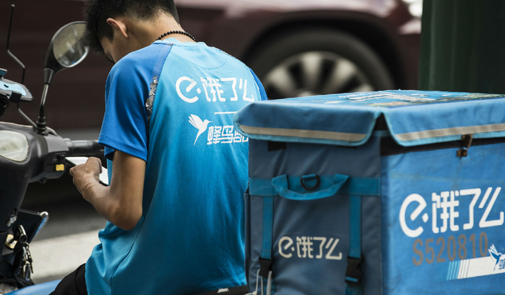饿了么收货地址怎么删除