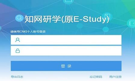 知网研学学校怎么关联