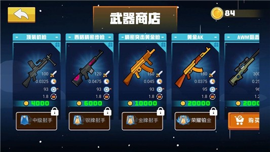 软体火柴人乱斗（趣味冒险）