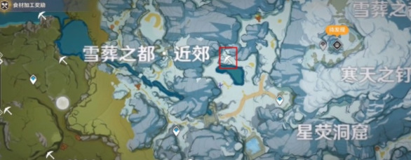 原神星银矿石在哪里采