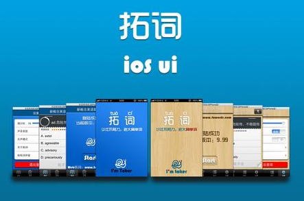 拓词背单词怎么操作