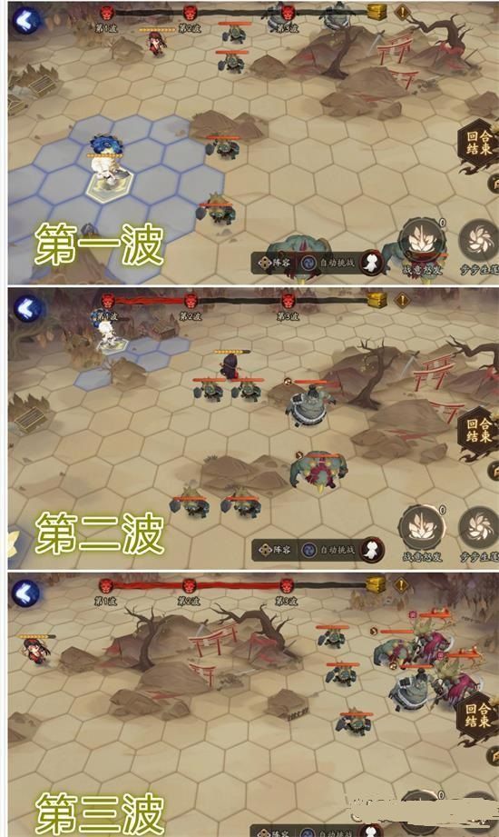 阴阳师鬼域腹地小怪怎么刷新