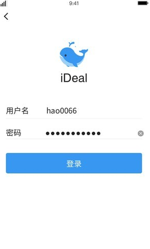 iDeal（即时通讯）