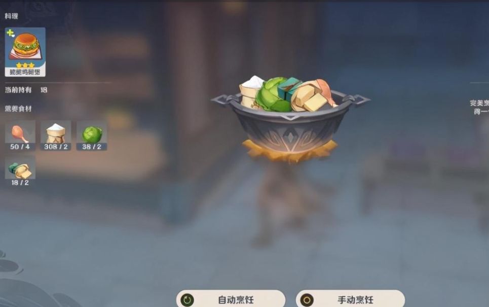 原神1.5版本新增食谱都有哪些