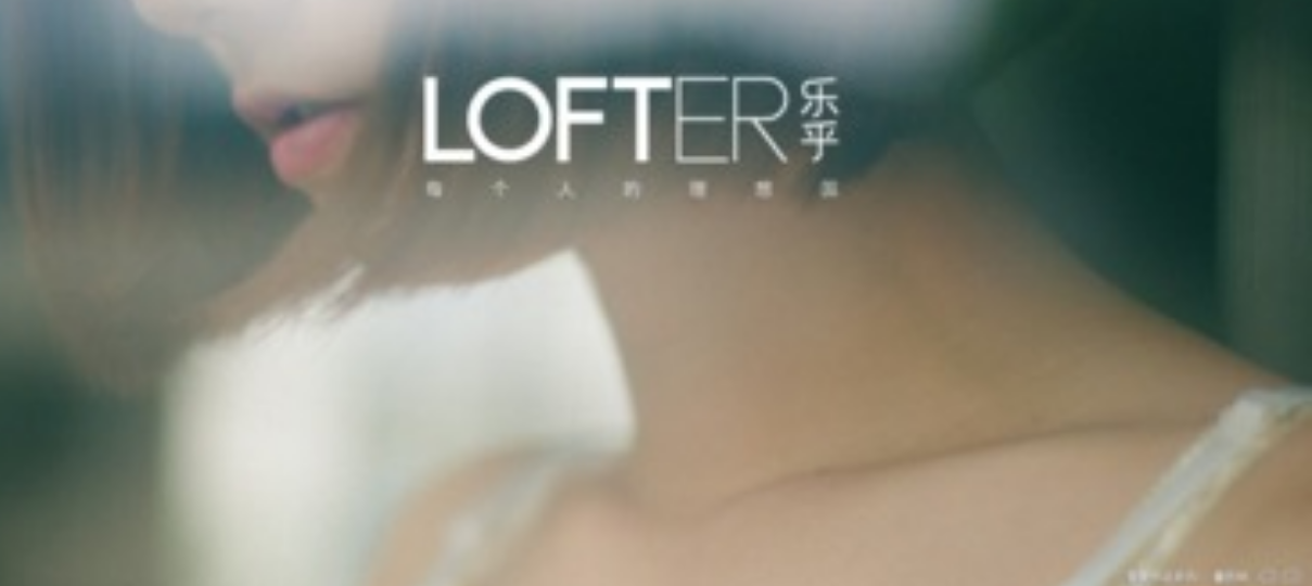 LOFTER手机版合集怎么创建 LOFTER手机版创建合集教程分享