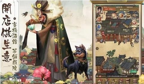 叫我大掌柜开局选什么角色