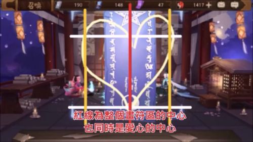 阴阳师5月神秘图案怎么画