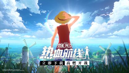 航海王热血航线海岛使用什么阵容好