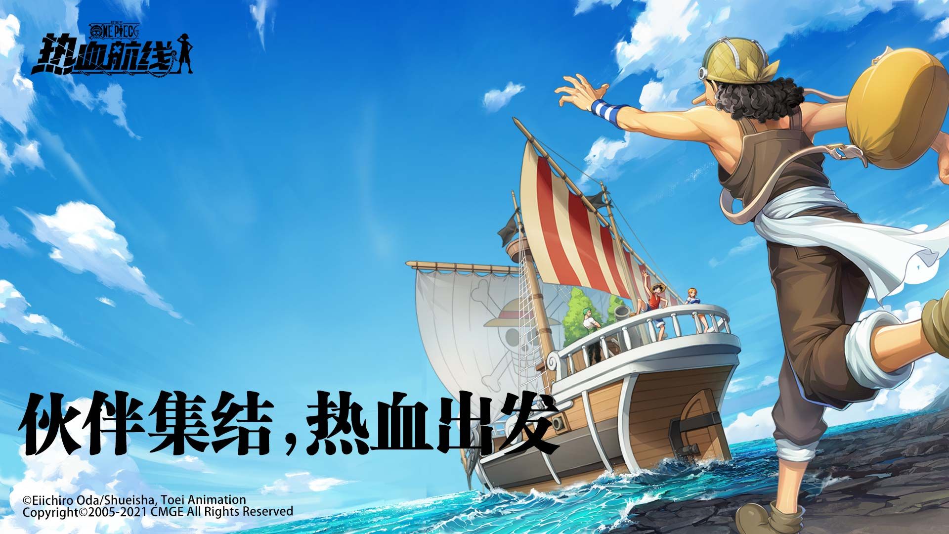 航海王热血航线海岛使用什么阵容好