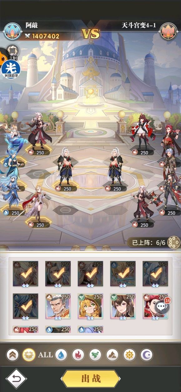 斗罗大陆武魂觉醒天斗宫变第四章怎么过