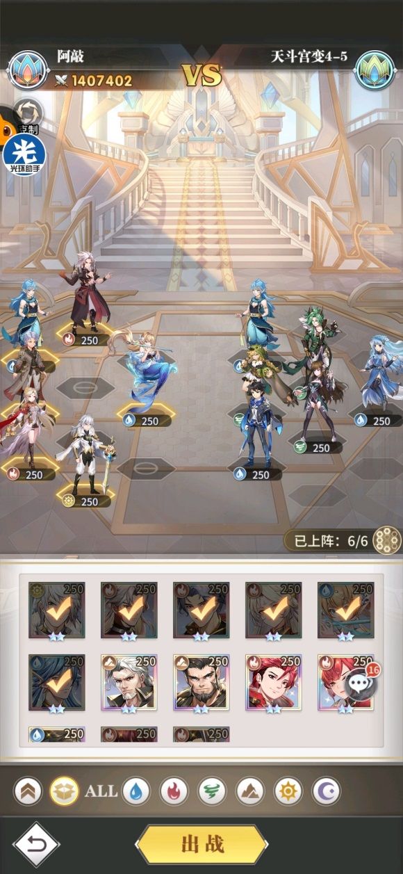 斗罗大陆武魂觉醒天斗宫变第四章怎么过
