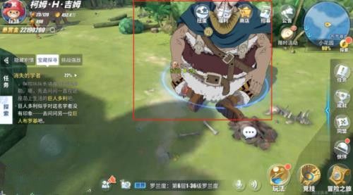 航海王热血航线消失的学者任务怎么做