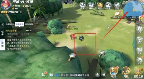 航海王热血航线消失的学者任务怎么做