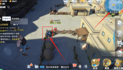 航海王热血航线消失的学者任务怎么做