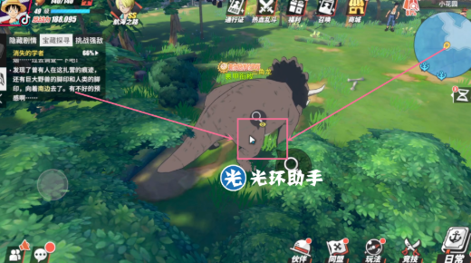 航海王热血航线消失的学者任务怎么做