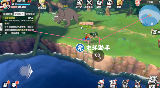 航海王热血航线消失的学者任务怎么做