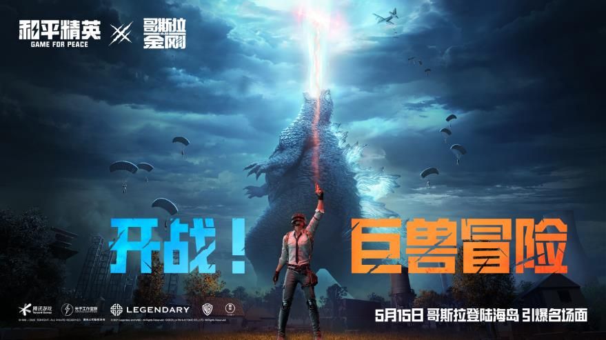 和平精英废墟打卡点位置一览：废墟打卡点位置坐标分享[多图]图片3