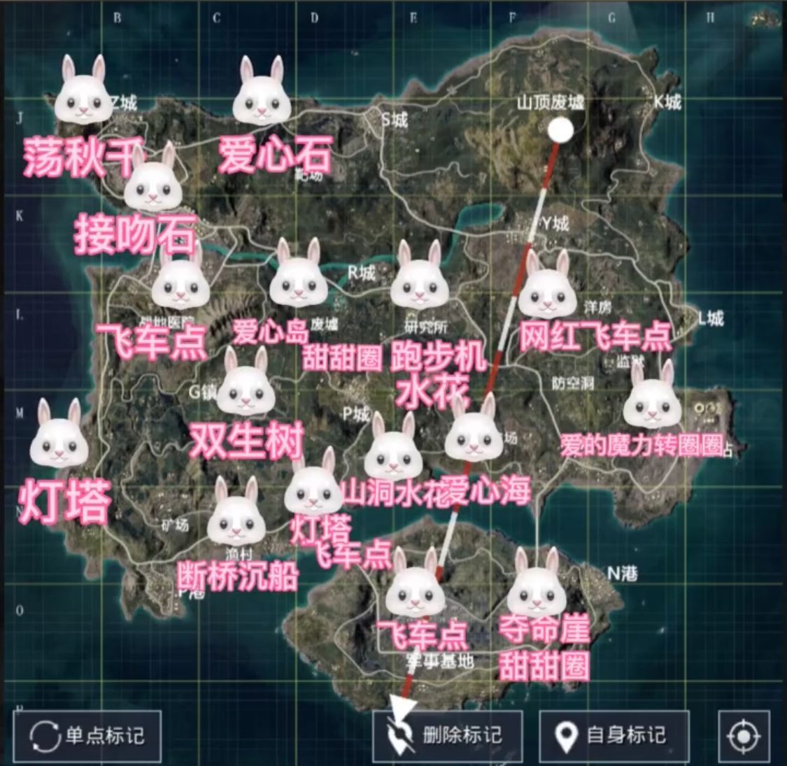 和平精英海岛打卡位置大全：荡秋千/接吻石/爱心石/飞车点/爱心岛/甜甜圈/双生树/灯塔打卡点一览[多图]图片1