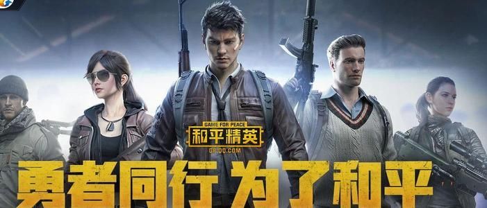 和平精英p城教堂在哪里？p城教堂拍照打卡位置图片分享[多图]图片1
