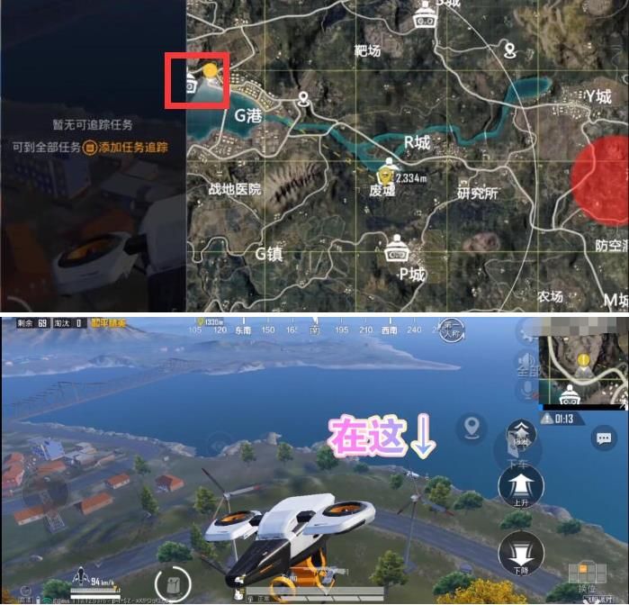 和平精英打卡点在哪？打卡点海岛2.0图片合集[多图]图片3