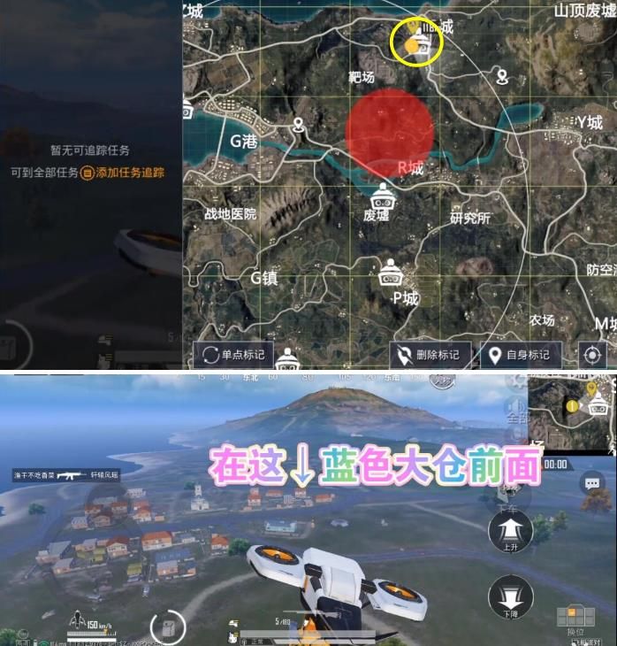 和平精英打卡点在哪？打卡点海岛2.0图片合集[多图]图片4